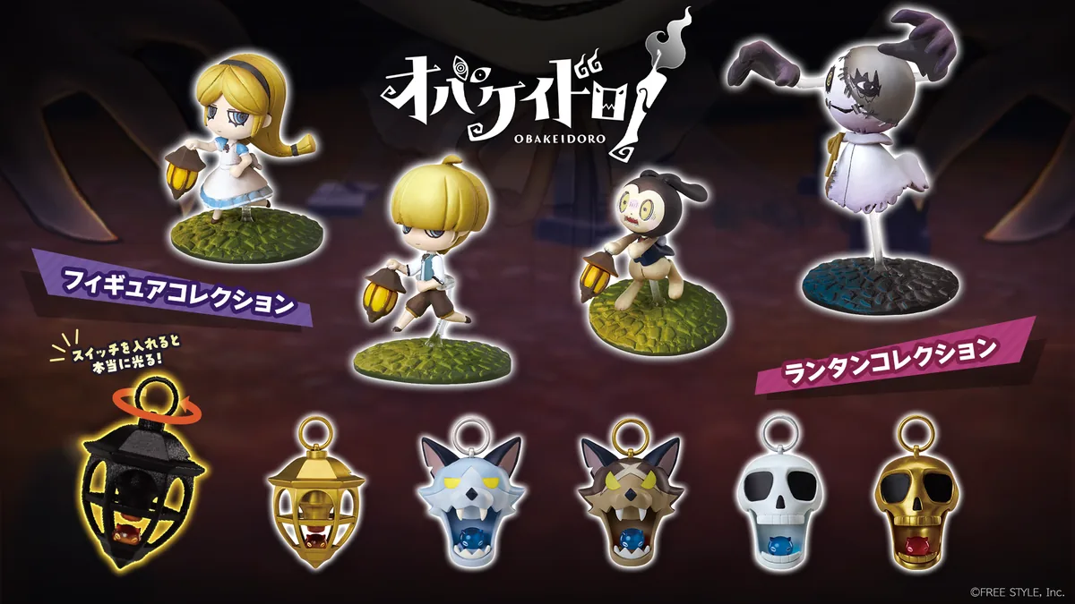オバケイドロ シリーズ７周年を記念して初のカプセルトイが発売決定&POP UPイベントを開催！　ラインナップ全種類