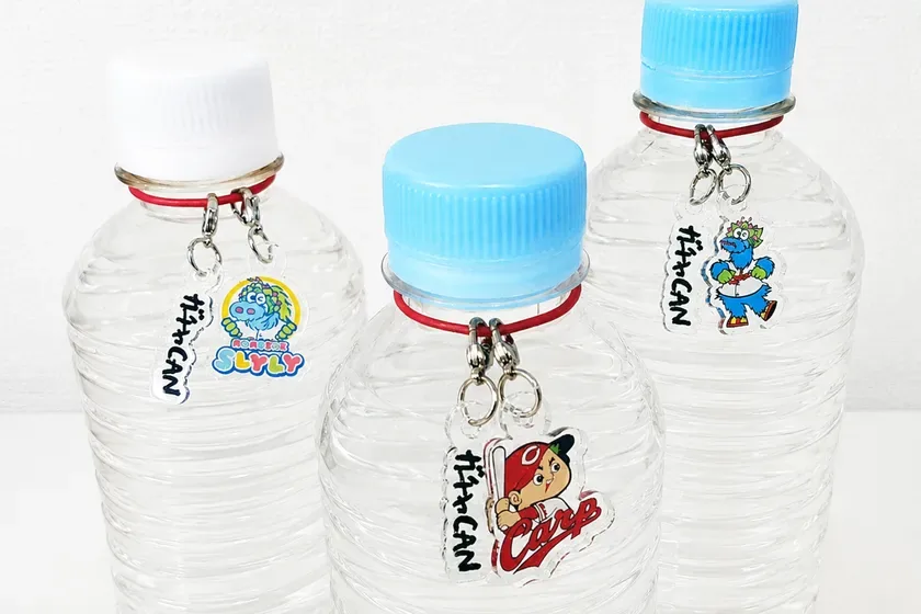 全15種の「広島東洋カープめじるしチャーム」が登場！紙屋町シャレオ限定で7月31日より販売を開始　ラインナップ全種類