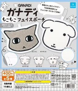 ガナディ もこもこフェイスポーチ（ガナディ ポーチ）