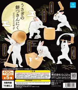 うさぎの餅つきんにく マスコットフィギュア