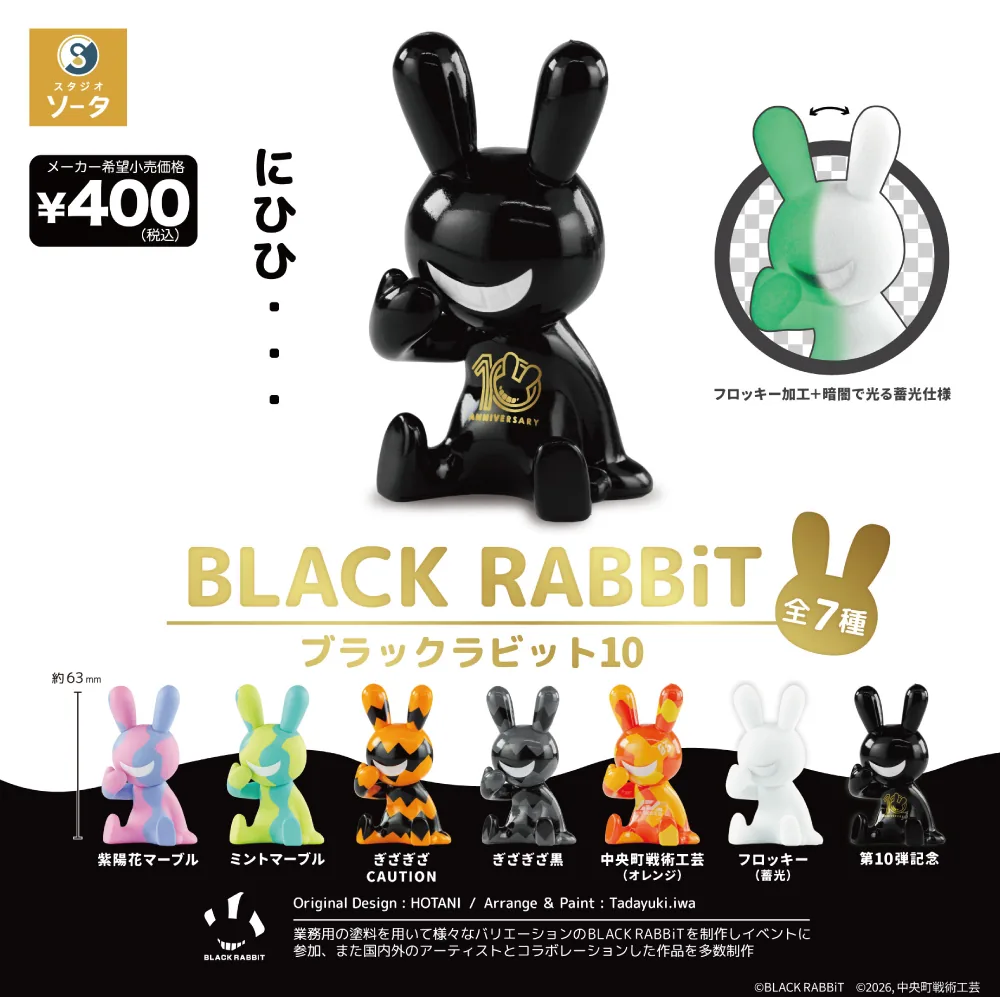 BLACK RABBiT 10