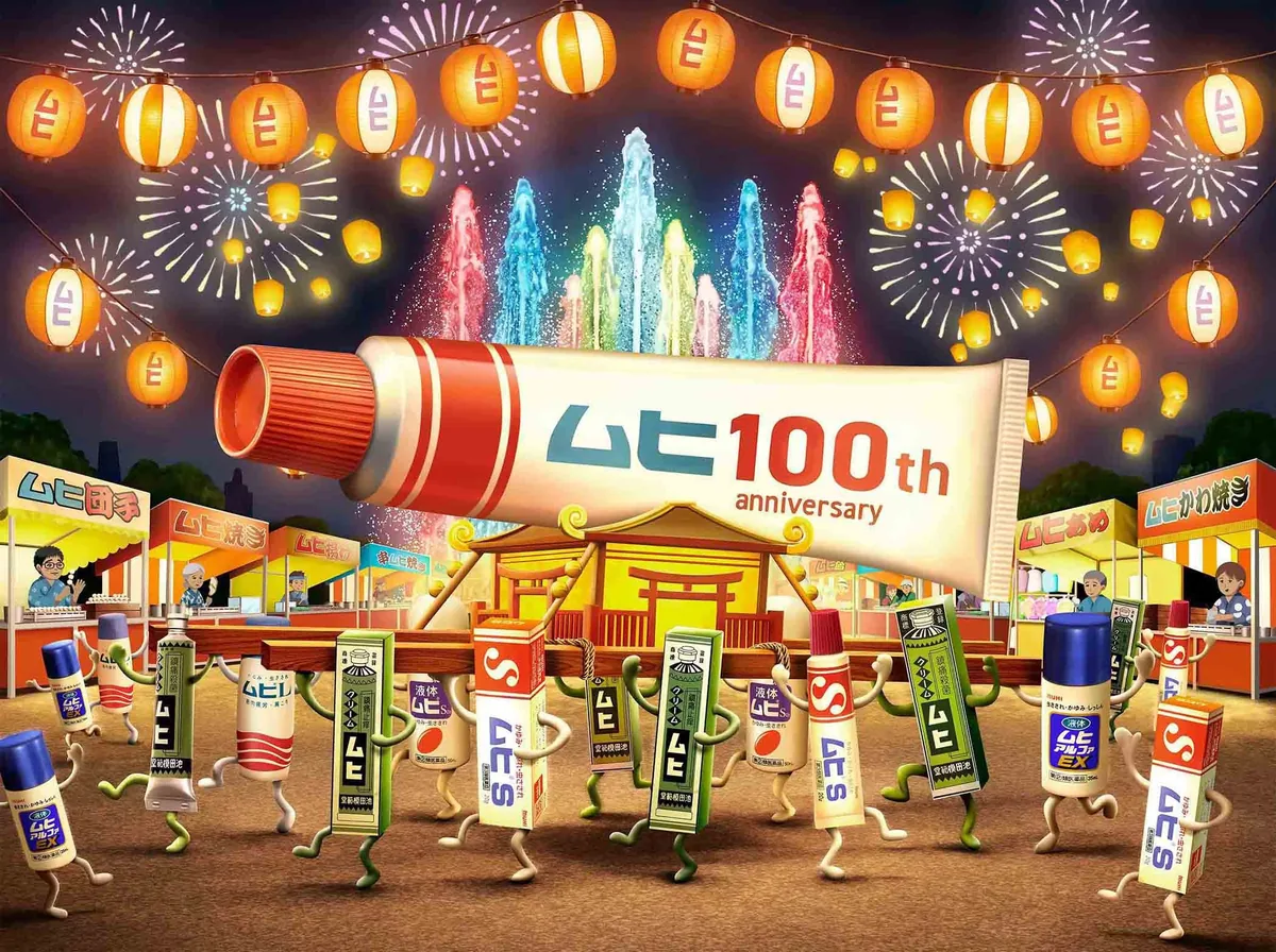 ムヒ発売100周年記念イベント「ムヒ百歳祭」に高さ2.0mの巨大ガチャ「モンスターカプセル」が出現　ラインナップ全種類