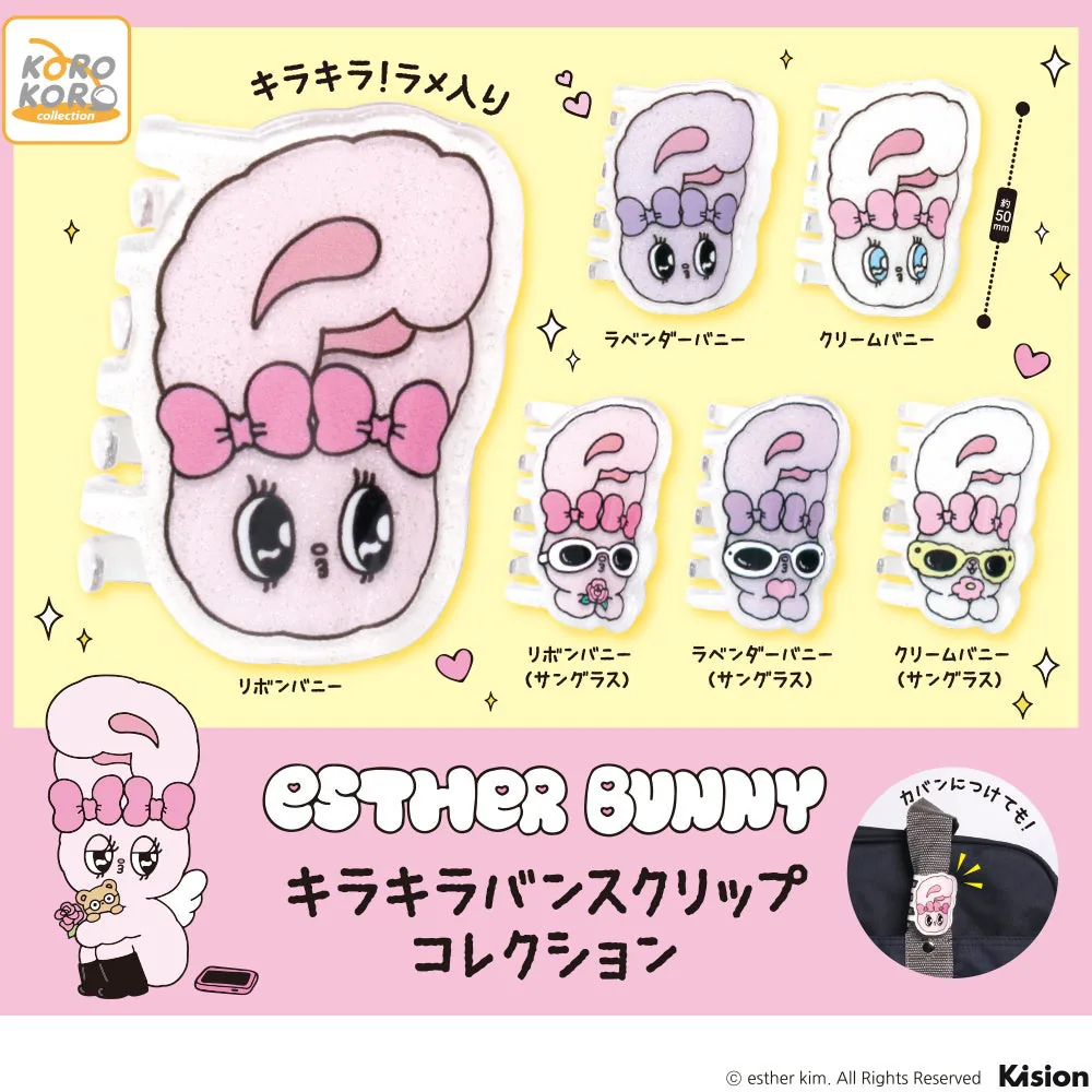 「Esther Bunny（エスターバニー）」からキラキラなラメ入りで可愛い！バンスクリップがカプセルトイに登場！