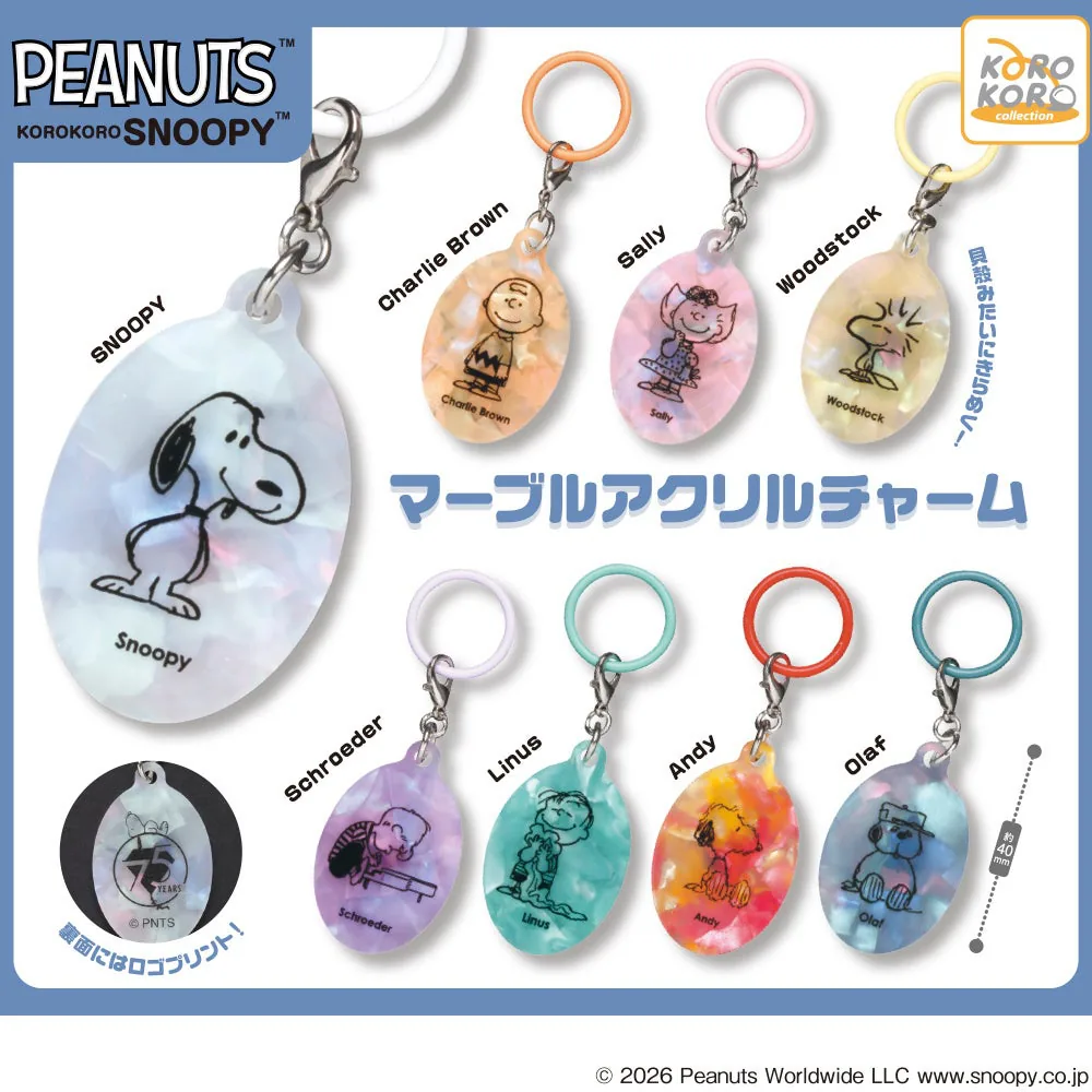 「KOROKORO SNOOPY マーブルアクリルチャーム」がカプセルトイに登場！