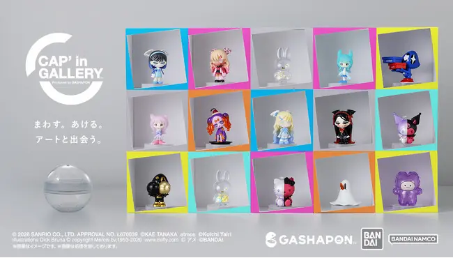 ガシャポン®でアートに出会える新シリーズ『CAP’in GALLERY（カップインギャラリー）』が誕生。「田中かえ」「atmos」「miffy」コラボやオリジナルシリーズなど新商品が続々登場！