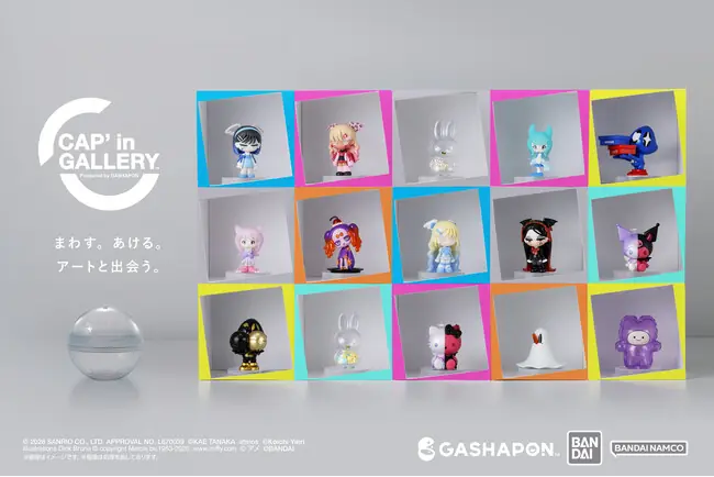 渋谷・MIYASHITA PARK内「Park in Park」にギャラリー空間が出現！ガシャポン®の新シリーズ『CAP’in GALLERY』初お披露目となるPOP-UP STOREを明日より開催！（アートトイ）