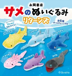 サメのぬいぐるみ リターンズ（ぬいぐるみ）