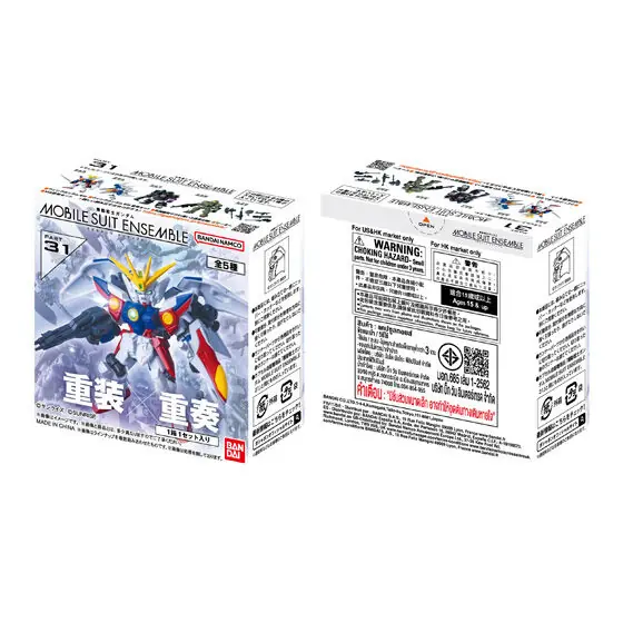 【箱売】機動戦士ガンダム MOBILE SUIT ENSEMBLE 31（機動戦士ガンダム フィギュア）