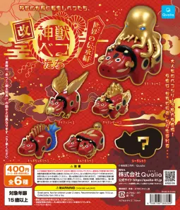 神獣ベコたち 世界の伝承編