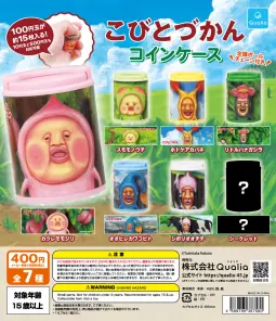 こびとづかん コインケース