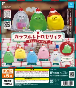 カラフルレトロゼリィヌ マスコットフィギュア（マスコットフィギュア）