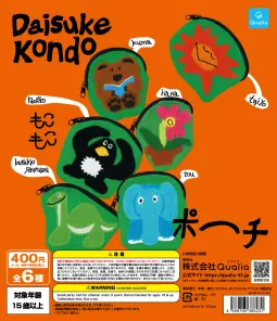 DaisukeKondo もこもこポーチ（DaisukeKondo ポーチ）