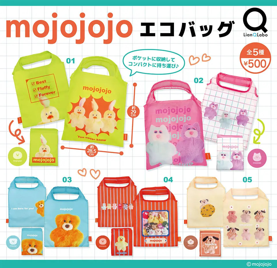 mojojojo エコバッグ（mojojojo エコバッグ）