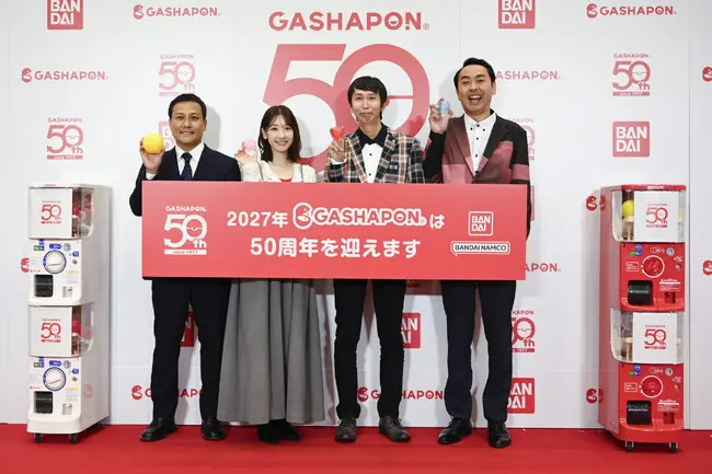 【ガシャポン®50周年発表会レポート】ガシャポン50周年を機に、海外展開を本格加速。北米を中心とした海外出店強化や世界巡回イベントを発表！ガシャポン史上最大100mmカプセルと新型自販機も初披露！