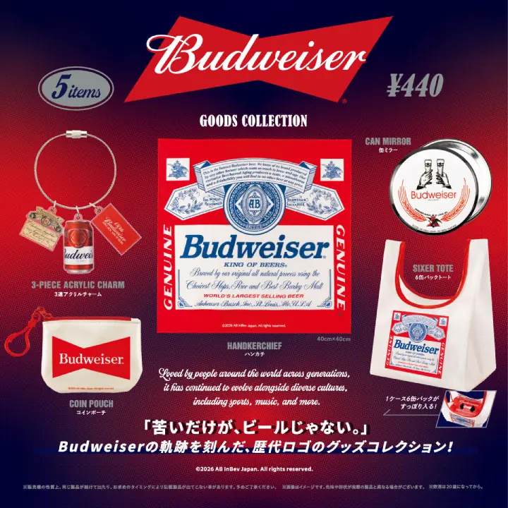バドワイザー グッズコレクション（Budweiser グッズ）