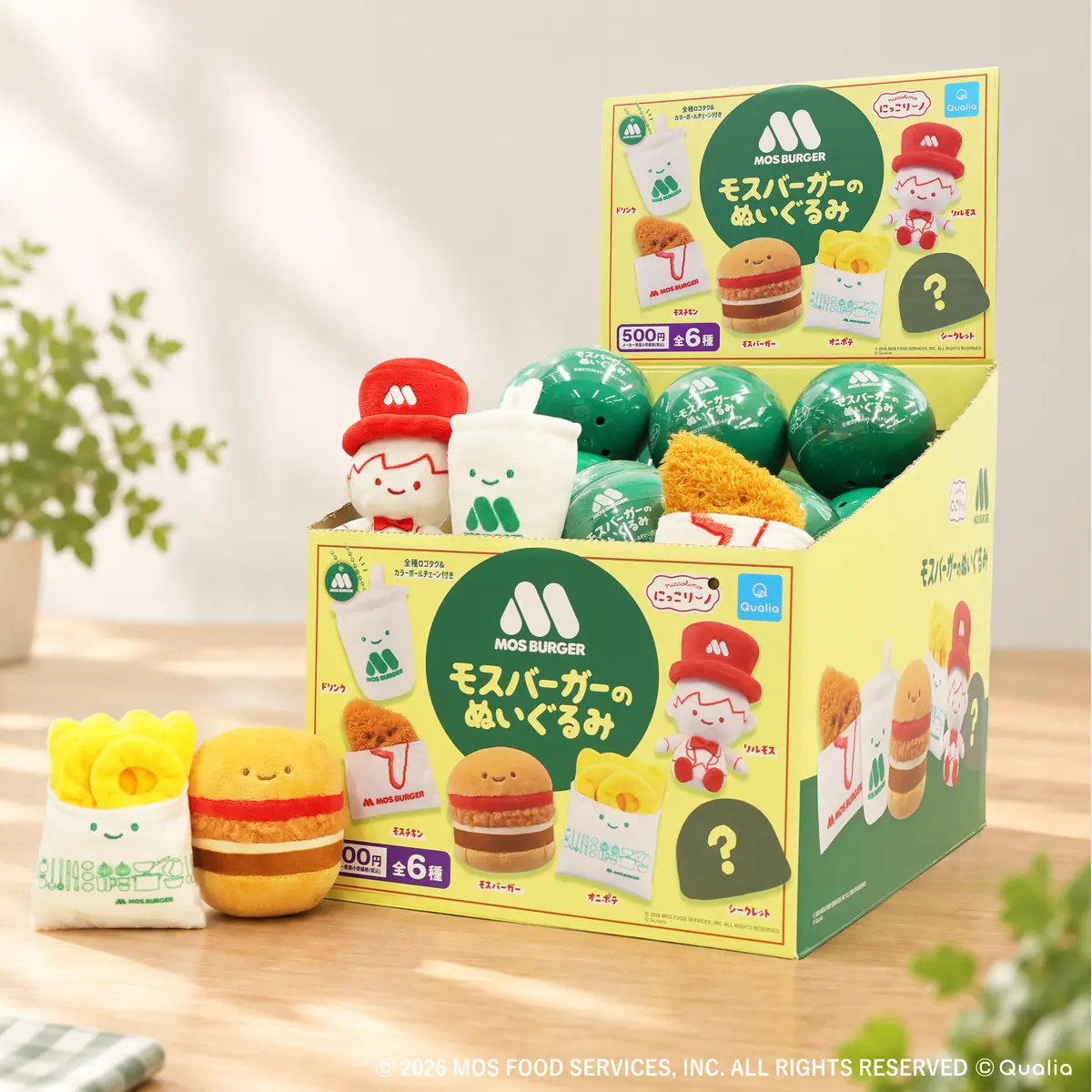 にっこりーノとコラボしたカプセルトイ「モスバーガーのぬいぐるみ」がモスバーガー店舗で販売決定！　ラインナップ全種類